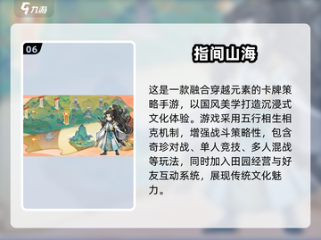 🔥2025最新热门手游大揭秘！🎮✨截图7