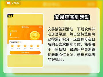 武林霸业账号交易平台推荐💥游戏党必看！截图4