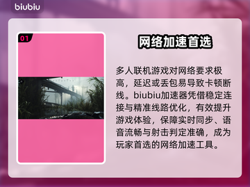 🔥《猎杀对决》黑屏救星！🎮截图2