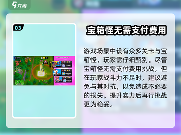 爆裂小队更新时间🔥超燃信息抢先看！🎮截图4