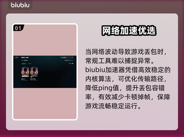 战舰世界卡顿？1招秒变丝滑🚢💥截图2