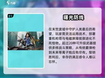 🔥2025必玩僵尸手游合集좀截图2