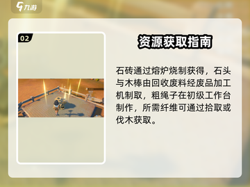 沙石镇时光吊车速通🔥巨刺激！🎮截图3