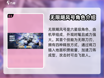 星之破晓🔥高难度英雄VS秀翻天际的英雄大起底！截图4