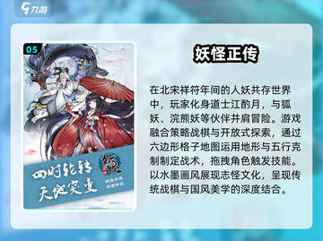 🔥2025必玩！超酷捉妖手游推荐🎮捕捉精灵就差这一步！截图6
