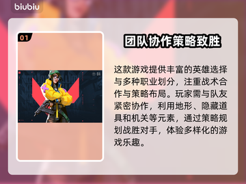 无畏契约卡顿？这款🔥加速器免费帮你秒杀问题！截图2