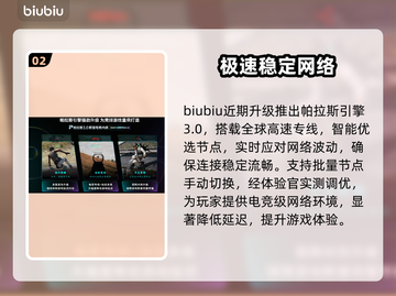 💥游戏延迟炸了？一招秒救！🚀截图3