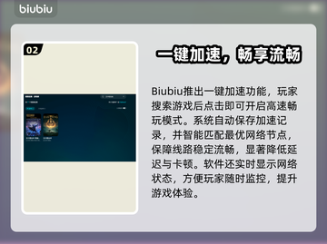 《艾尔登法环》卡顿掉帧？速看解决🔥✨截图3