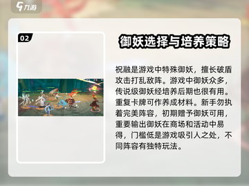 天境传说🔥超全攻略来了！带你玩转天境传说🎉截图3