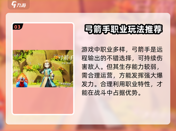 魔力宝贝复兴版🔥战士技能全解析来了！截图4