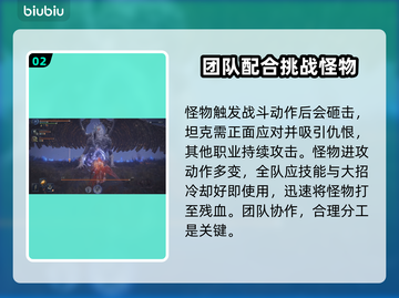 艾尔登法环：黑夜君临古龙打法🔥一招制胜！截图3