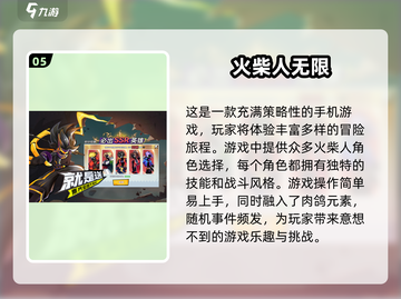 🔥10月新游来袭！2024最🔥人气游戏推荐🎮截图6