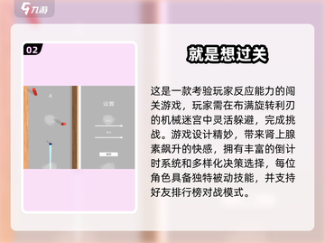 🔥2025超火反应力手游推荐💥玩到停不下来！🎮截图3