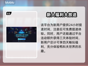 逃离鸭科夫下载慢？这个方法让你秒下！💥🎮截图4
