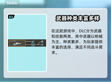地狱潜者2DLC新增武器大曝光💥🔥截图4