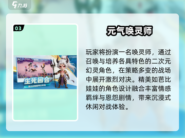 🔥2025最火卡牌放置手游TOP榜💥截图4