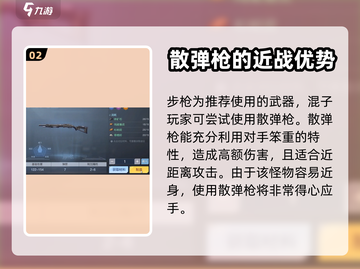 黎明觉醒⚡遗落之城副本打法攻略来啦！🔥截图3