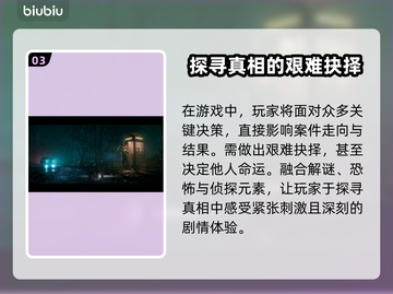 IAmRipper游戏闪退卡顿？这样解决立马流畅🔥🎮截图4