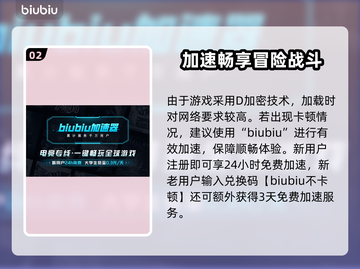 剑星PC版竟无D加密？😱截图3