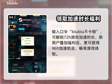 王权与自由🔥商团主资格获取攻略来啦！截图5