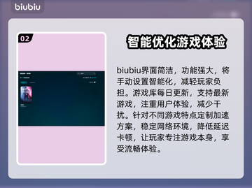 战地5闪退回桌面？❌这招教你轻松解决！💥截图3