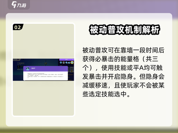 宝可梦大集结🔥水流裂破流玩法攻略来啦！快学起来🎉截图3