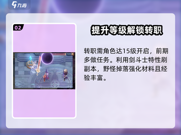 勇士与冒险🔥冥皇觉醒秘籍✨超简单方法等你来试！截图3