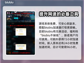流放之路2🔥免费玩！收费模式大揭秘🎉截图4