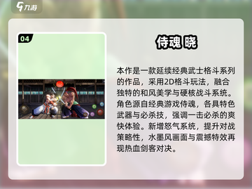 80后90后童年回忆杀🎮农村游戏大揭秘！截图5