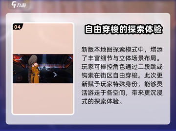 崩坏3第二部🔥全新玩法曝光！新手必看指南⚡截图5