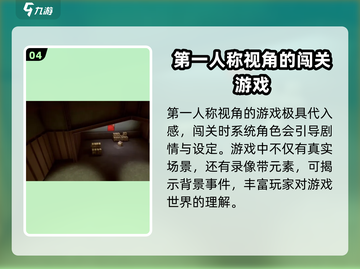 超阈限空间⚡手机版新手必看，轻松上手秘籍！截图5
