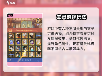 🔥《我自为道》激活码限时领取！🎮截图4