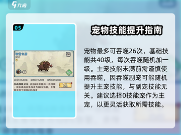 神器传说手游爆🔥新手必看攻略！🎮截图6
