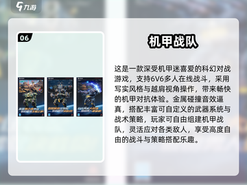 🔥2025特战队游戏TOP榜💥经典热血推荐🎮截图7