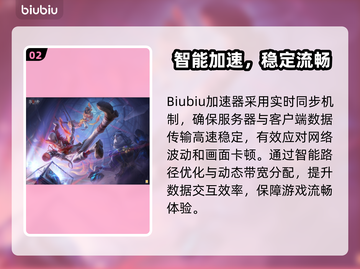 🔥第五人格闪退掉线？速看解决方法！🎮💥截图3