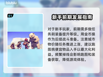 为了吾王🔥闪退解决+加速器推荐🎉截图2
