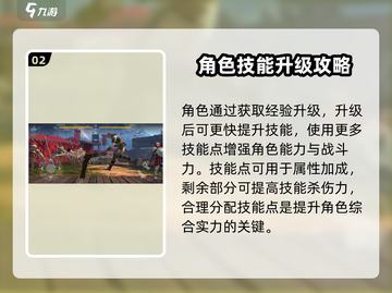 暗影格斗3🔥新手必看！玩转攻略全在这👇截图3