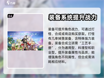 巴风特之怒🔥新手必看！快速上手秘籍🎉截图5