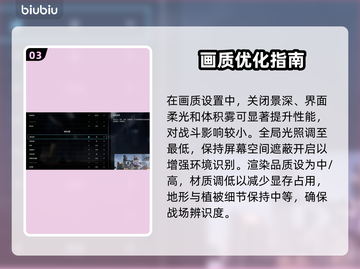 解限机画面设置全攻略🎮画质飙升技巧大公开🔥截图4