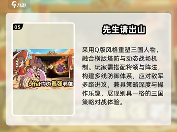 🔥2025最耐玩华为游戏TOP榜💥截图6