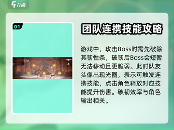 原神：归龙潮连携技能触发技巧🔥超简单！截图2