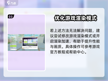 💥《创造吧！星球闪退？一招解决打不开难题》🚀截图4