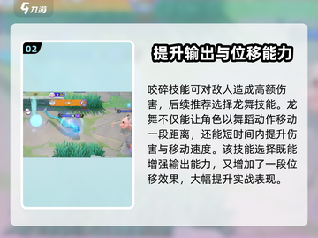 宝可梦大集结🔥暴理龙技能解析与玩法攻略🎉截图3