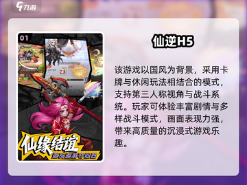 🔥2025超好玩卡牌手游推荐！🎮🔥截图2