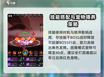 火柴人归来💥必选技能攻略，轻松上分不求人！🔥截图5