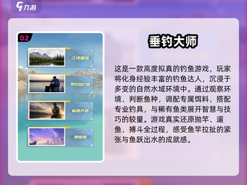 🎣2025最火钓鱼游戏TOP10🔥轻松上手超解压！截图3