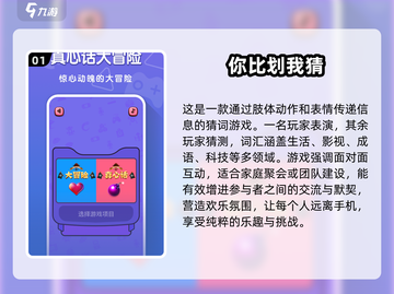 🔥2025超人气双人画画游戏推荐🎉截图2