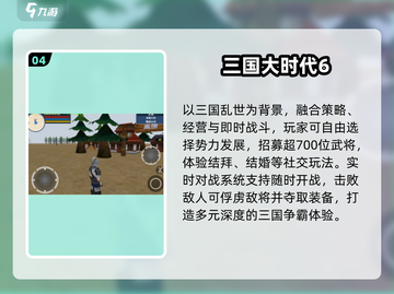 🔥2025最火梵乐塔手游TOP榜🎵截图5