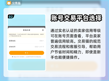 战双帕弥什😎买号软件推荐，好用又便宜！截图3