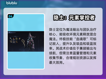 艾尔登法环🔥夜行者职业全解析！黑夜君临不容错过截图7